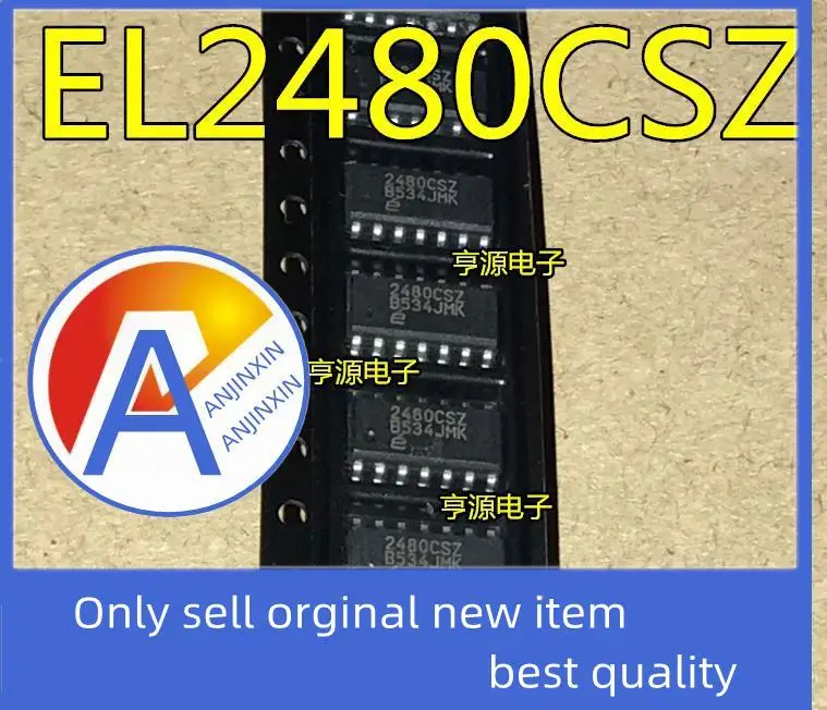 

10 шт. 100% оригинальный новый 2480CSZ EL2480CSZ EL2480CSZ-T13 SOP14