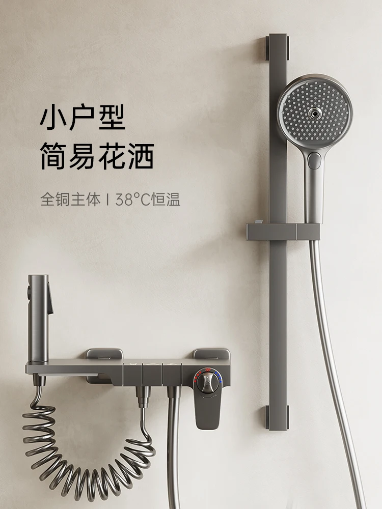 

The product can be customized.comfbath simple piano keys gun ash shower pressurized thermostatic shower set bath rain bath