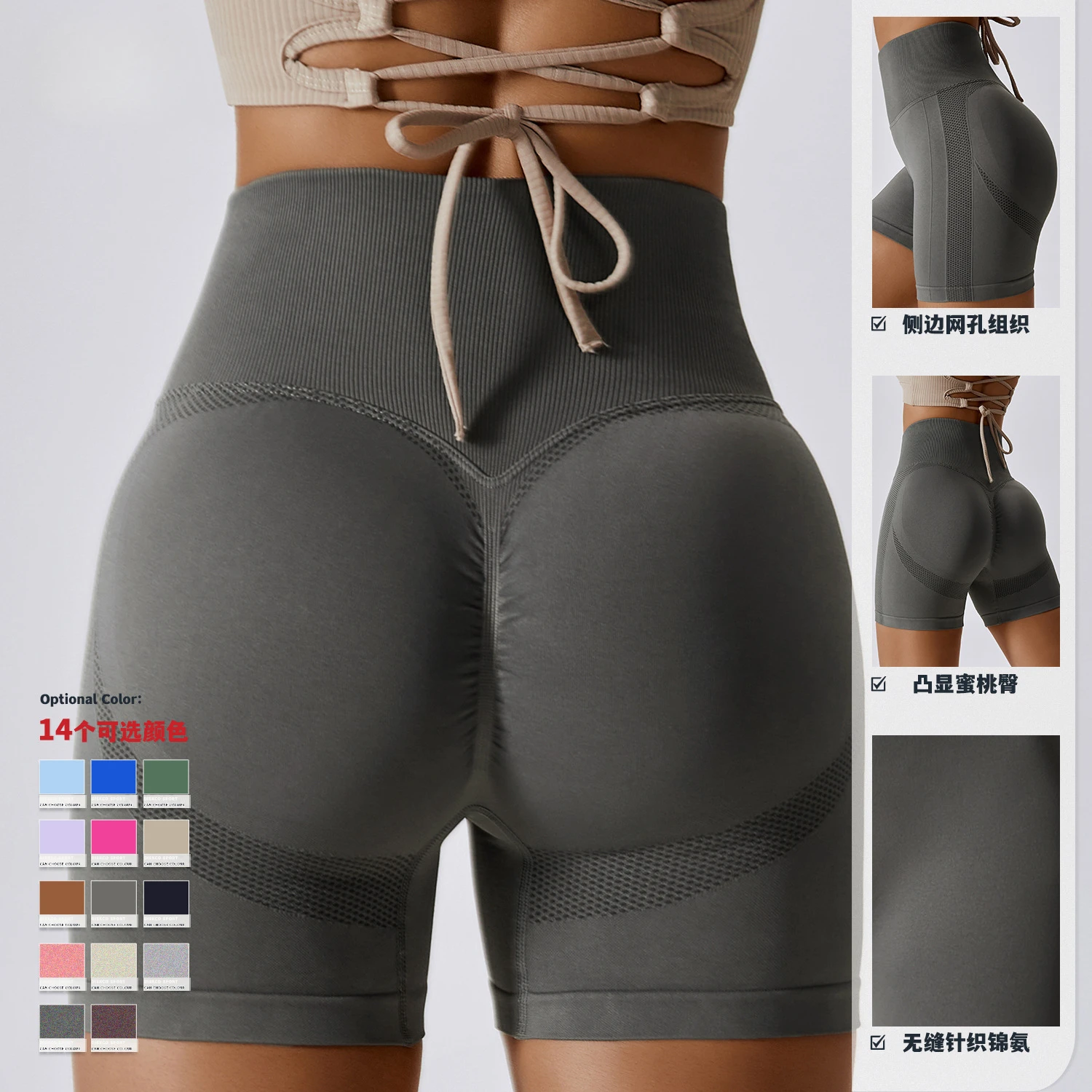 Seamless yoga shorts, peach lifting buttocks, high waist fitness pants, tight running sports shorts for girls