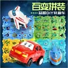 Puzzles for Kids DIY Assembly of Electric Tram Automatic Track City Scene Construction of Puzzle for Kids 1