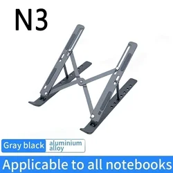 Adjustable Aluminum Laptop Stand with Air Cooling and Anti - Slip Design (N3 - A)