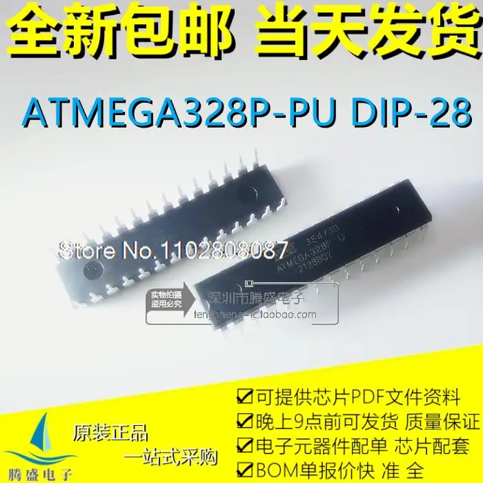 

ATMEGA328P-PU 168-20PU 88A A PA PVDIP28