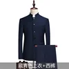 Suit (Blazer+ Pants) Men's Fashion Gentleman Business Outdoor Standing Collar Gentleman Wedding Work Slim Casual MAO Suit 1