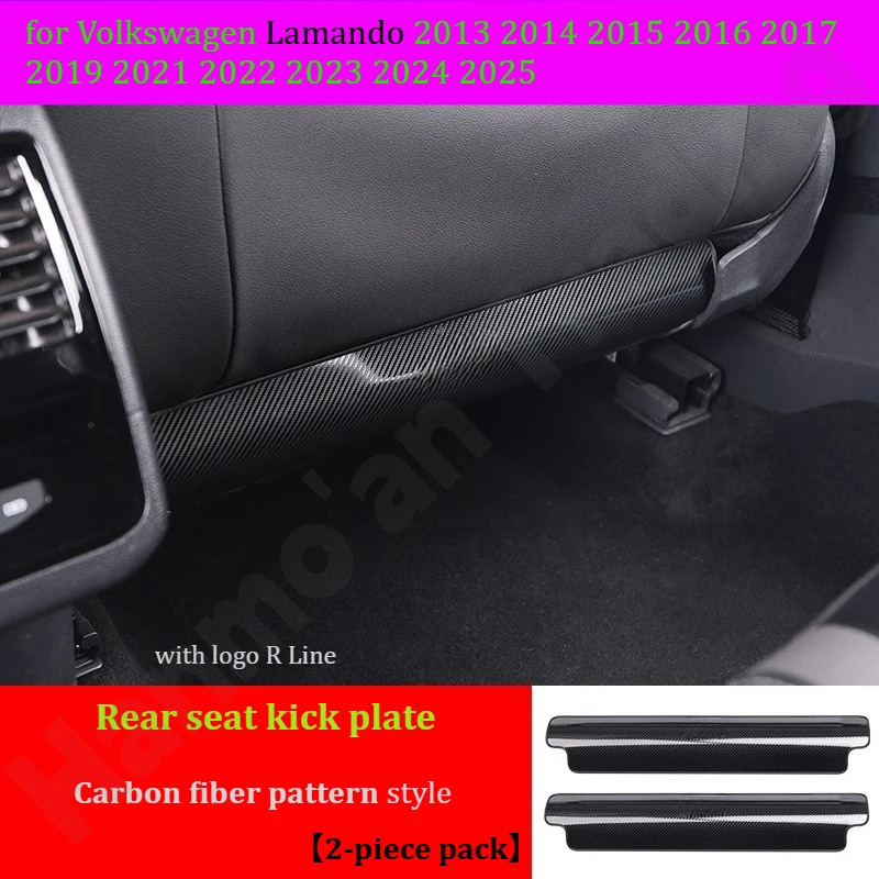 폭스바겐 골프-스포츠밴/제타/람안도 20132025 시트 킥 플레이트 보호 패드/실내 개조