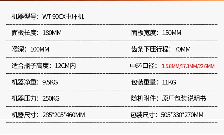 Perfume Bottle Capping Machine Tabletop Manual Pneumatic For Collar Ring Crimpin