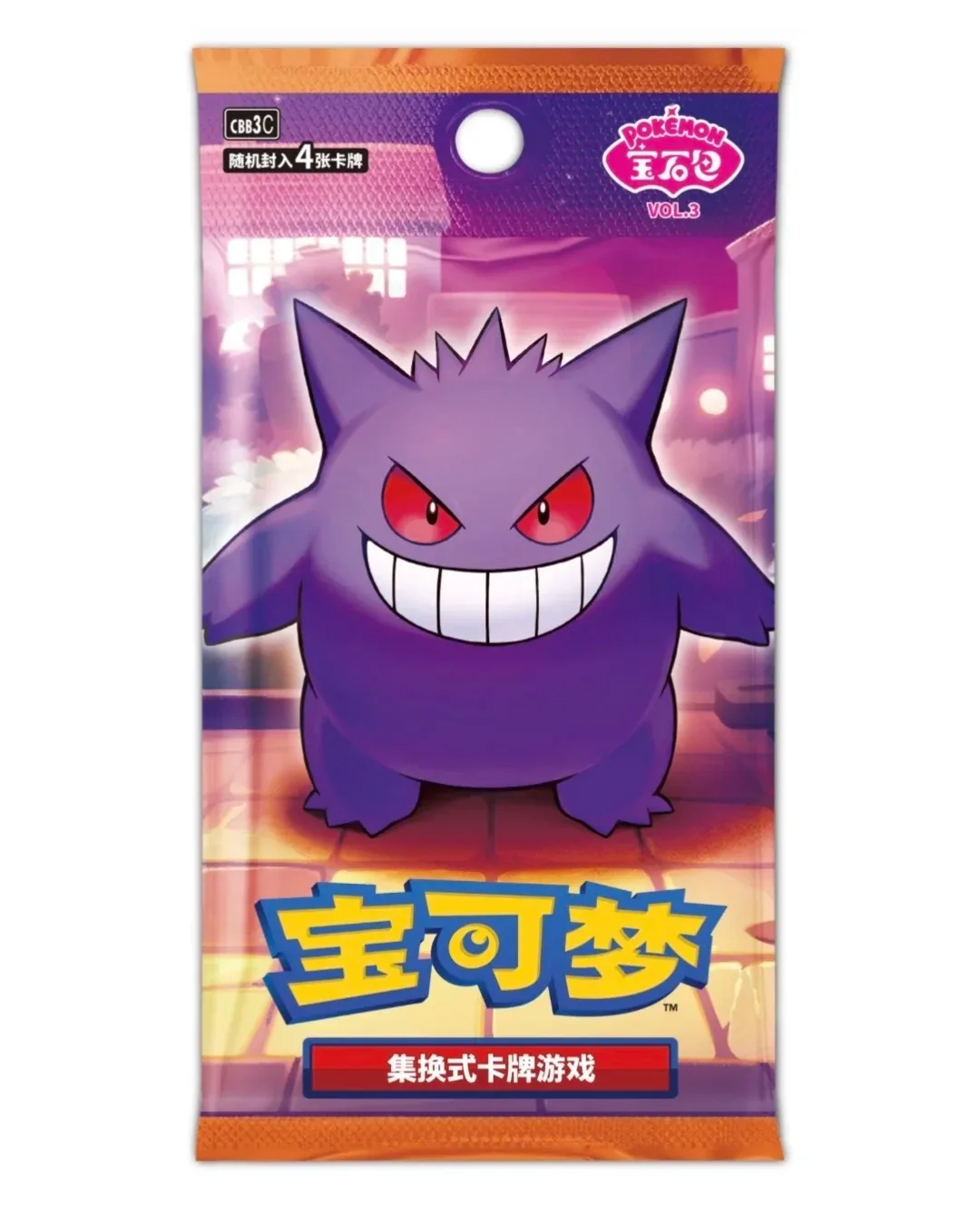 中国限定 ポケモンカードゲーム 151朱＆紫 御三家 キラカードパック3セット