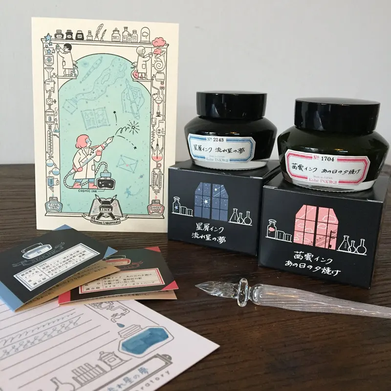 세일러 나가사와 코베 공동 한정판 50ml 병, 일본산