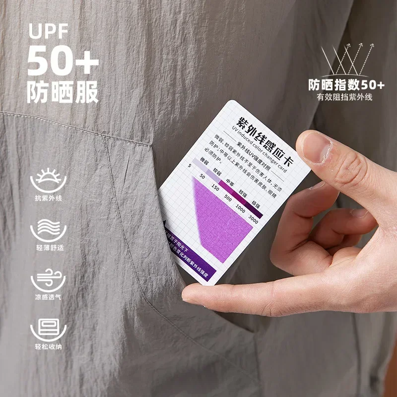 New Sunscreen Outdoor Hooded Men and Women Loose Summer Thin Section Breathable Ultraviolet Sunscreen Clothing Coat Men Jacket