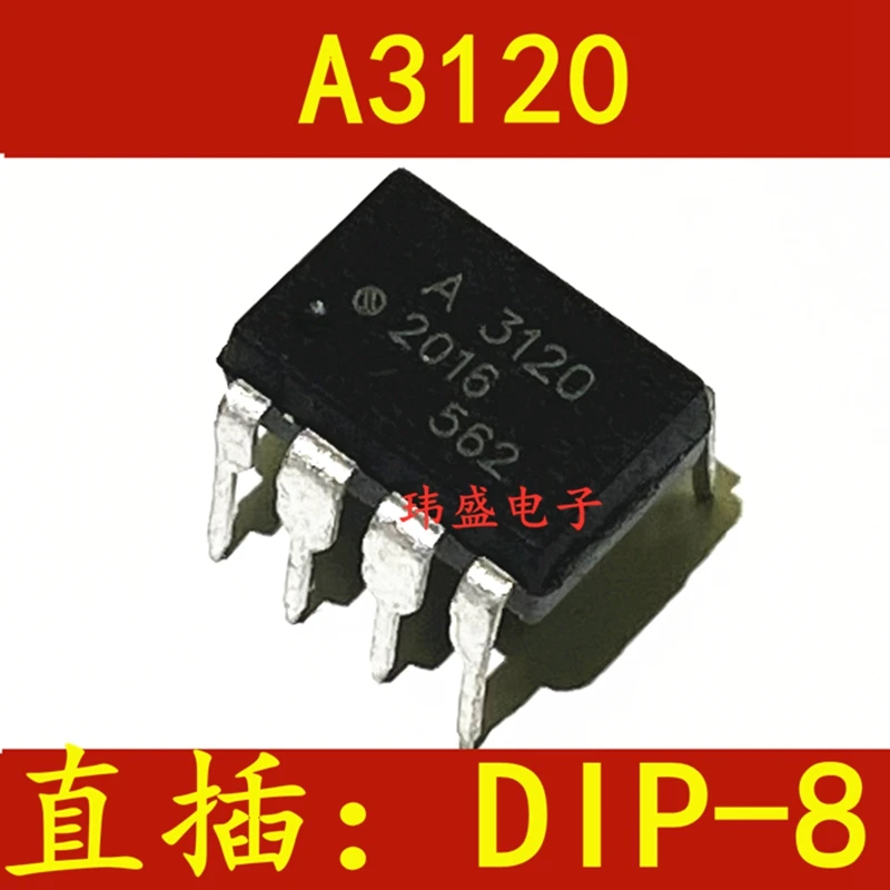 

HCPL-3120 A3120 DIP-8