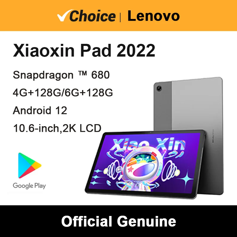 Lenovo Xiaoxin Pad 2022 6G/128GB グローバル版