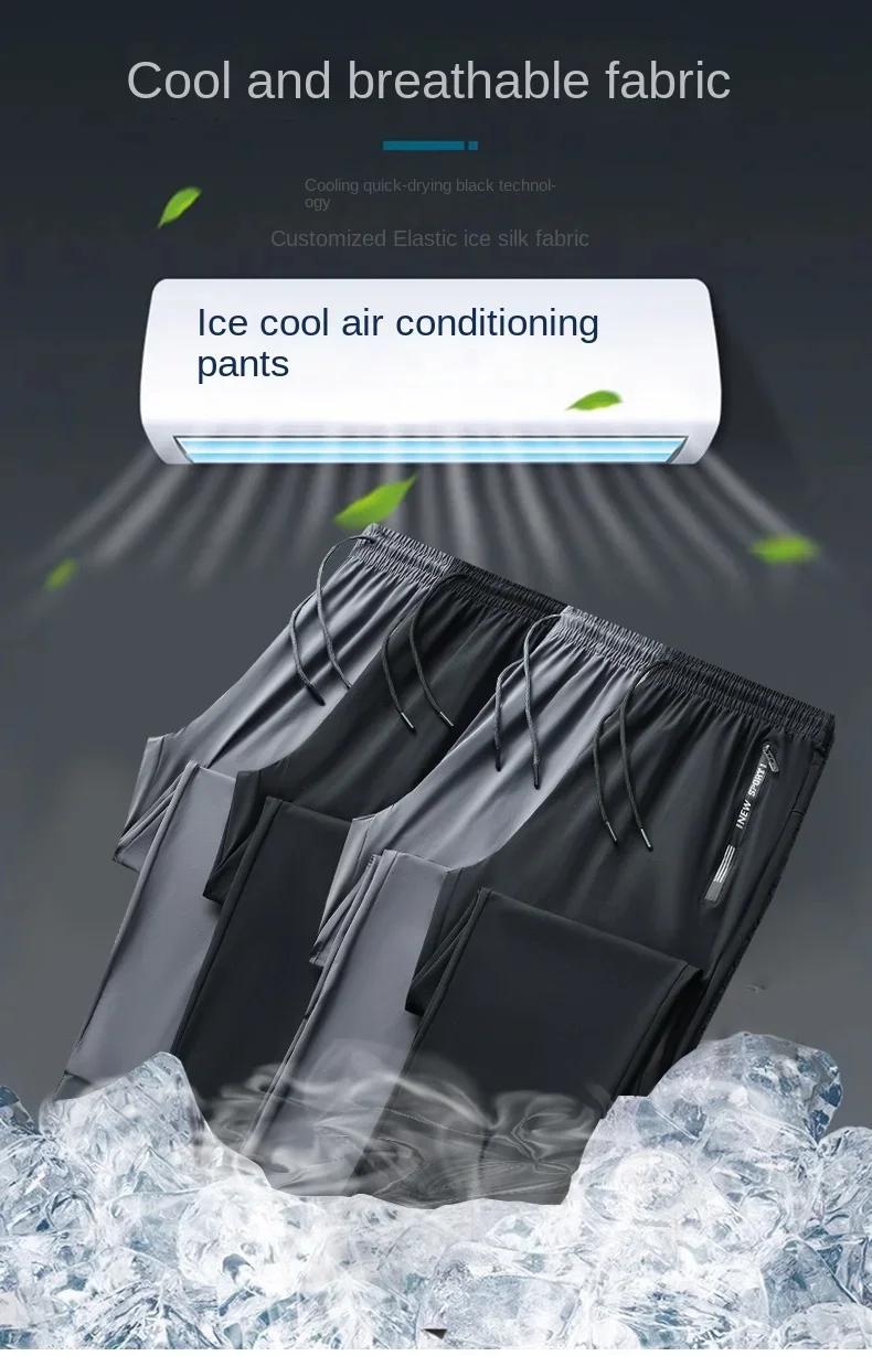 Description Picture 3 of itemSummer High Quality Ice Silk Casual Pants Loose High Elastic Breathable Men's Outdoor Sports Quick Drying Lightweight Pants