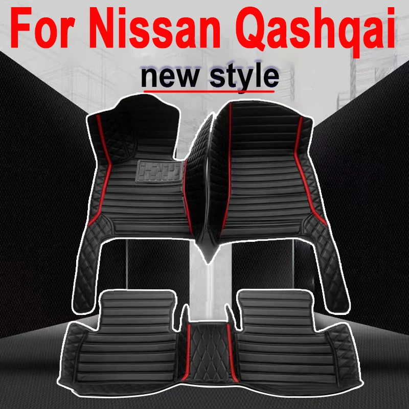 

Коврики для Nissan Qashqai 2008 2009 2010 2011 2012 2013 2014 2015