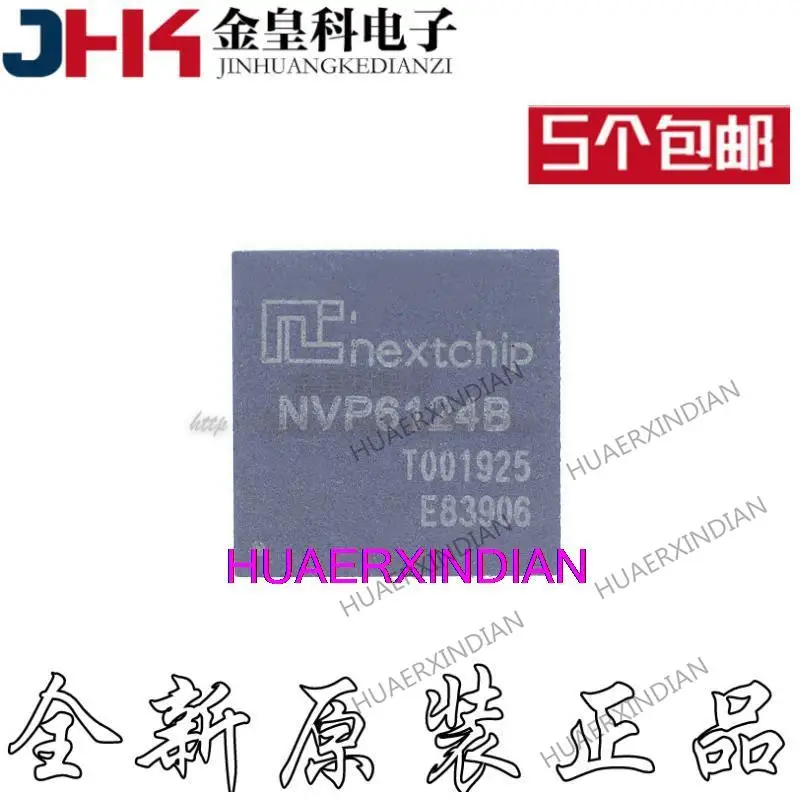 

Новые оригинальные NVP6124B QFN76 AHD2.0IC, 10 шт.