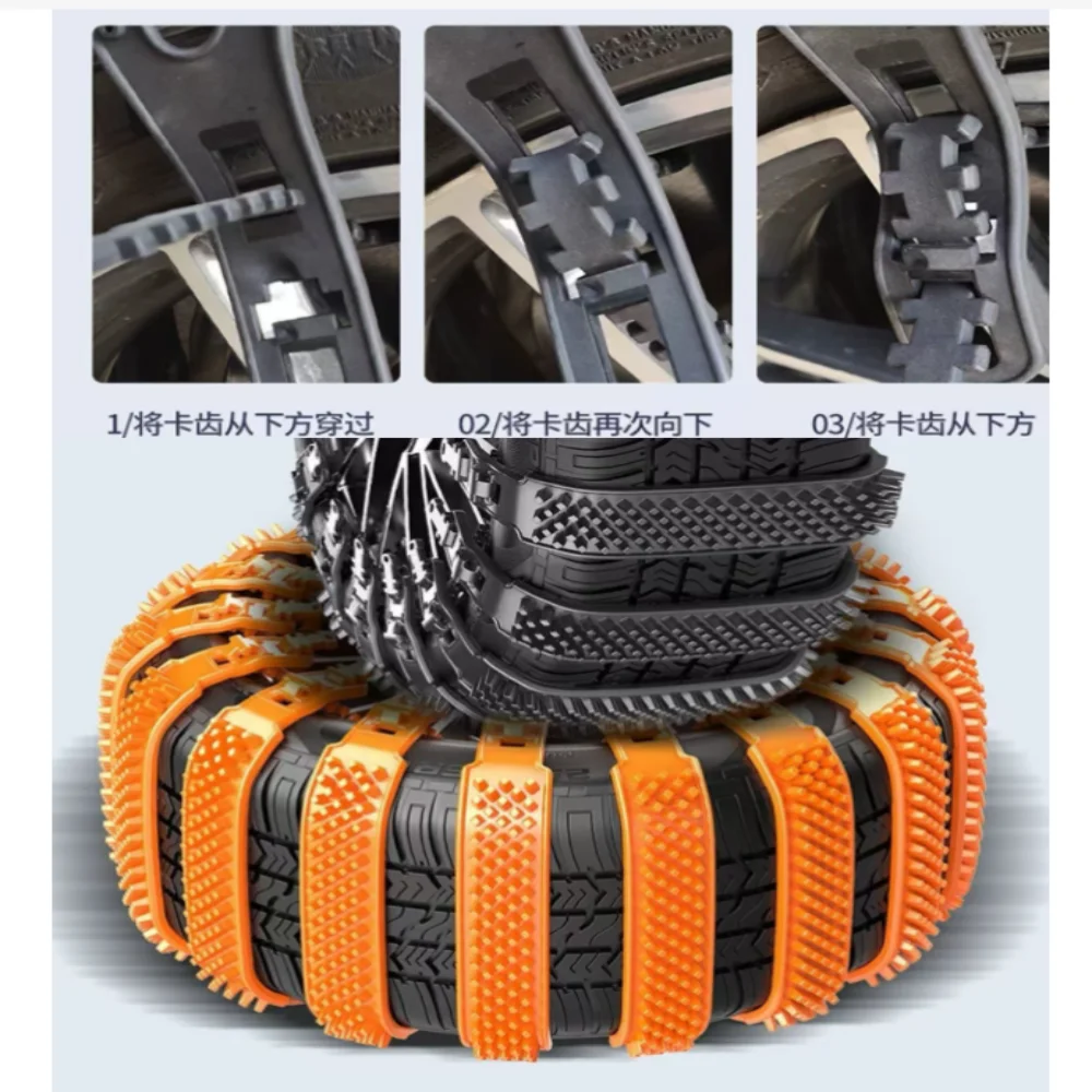 1Pcs Winter Car Snow Chain Widen Thicken Car Tire Crawler Type Anti-skid Chain Winter Wheel Tyre Anti-Slip Ties Emergency Tools
