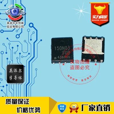 

New Original 5Pcs BSC150N03LG DFN5X6 MOSFET Transistor SMD Chip Good Quality