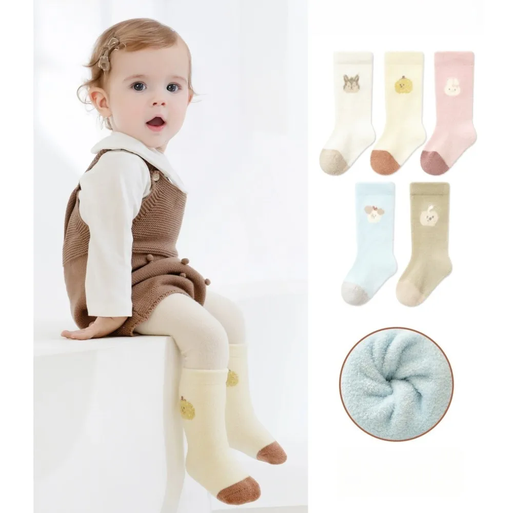 5Pairs Kids Scoks Autumn Winter Girls Warm Thicken Cotton Socks Unisex Boys Girls Cute Cartoon Animal Socks 0-5Years