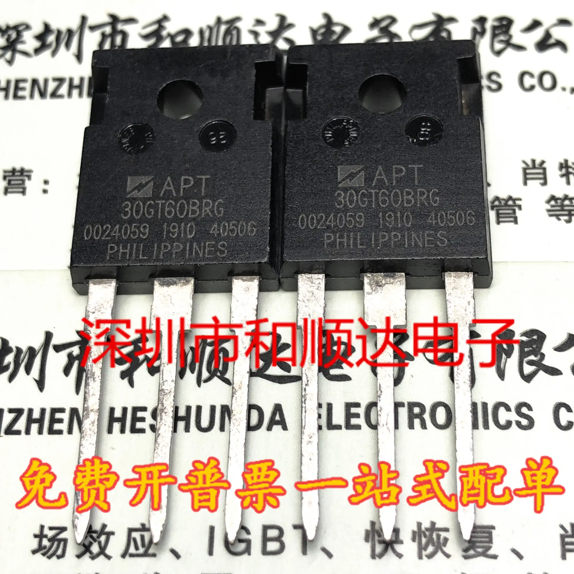 

APT30GT60BRG Новый TO-247 MOS FET 600V 64A реальная съемка изображения