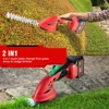 2IN1 Brushless Electric Hedge Trimmer Cordless Lawn Mower Garden Battery Pruner Bush Scissors Power Tools For Makita 18V Battery 4