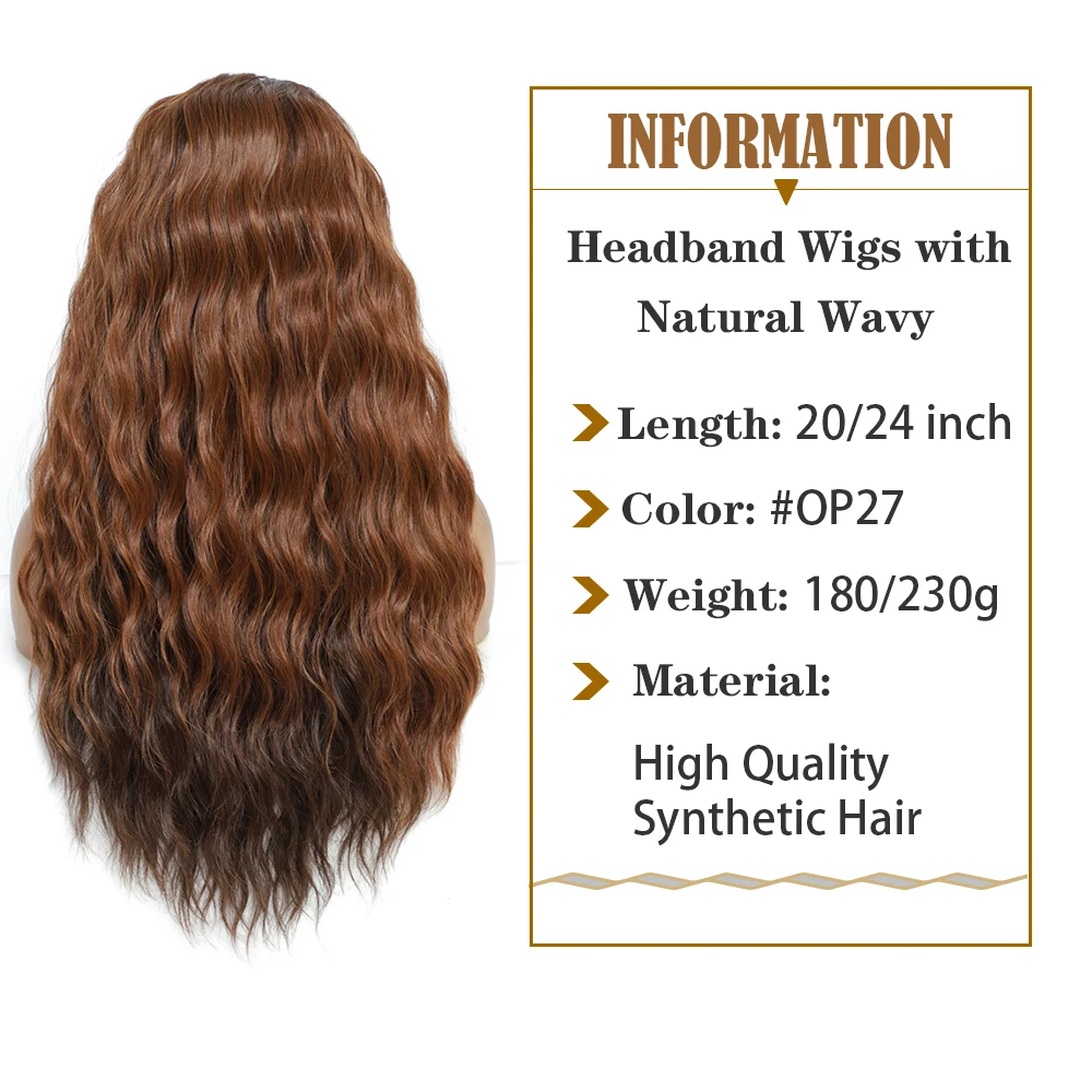 SOKU Synthetic Headband wigs 20 Inch Natural Wavy Brown Hair with Highlights for Black Women Glueless Machine Made Daily Wig image_1