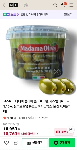 구매후기