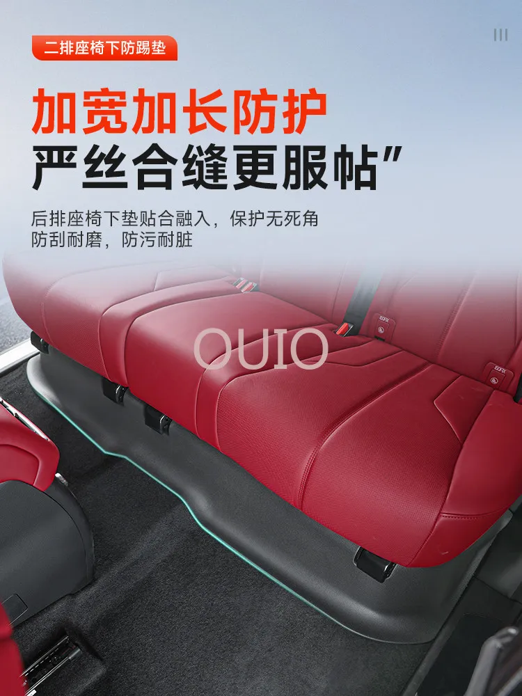 OUIO 탱크 400 Hi4-T Z 뒷좌석 등받이 킥 프로텍터 내부 액세서리 맞춤형 보호대 교체품