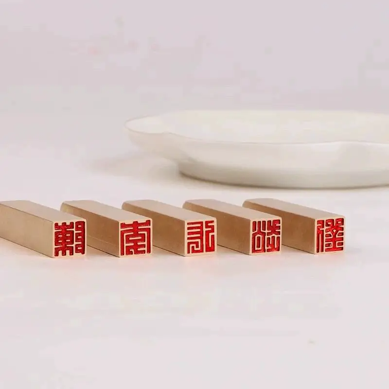황동 풀 화이트 씰 스크립트 성씨 스탬프 백성 가문 성씨 하드펜 캘리그래피 마감 스탬프 빈티지 서명 인장