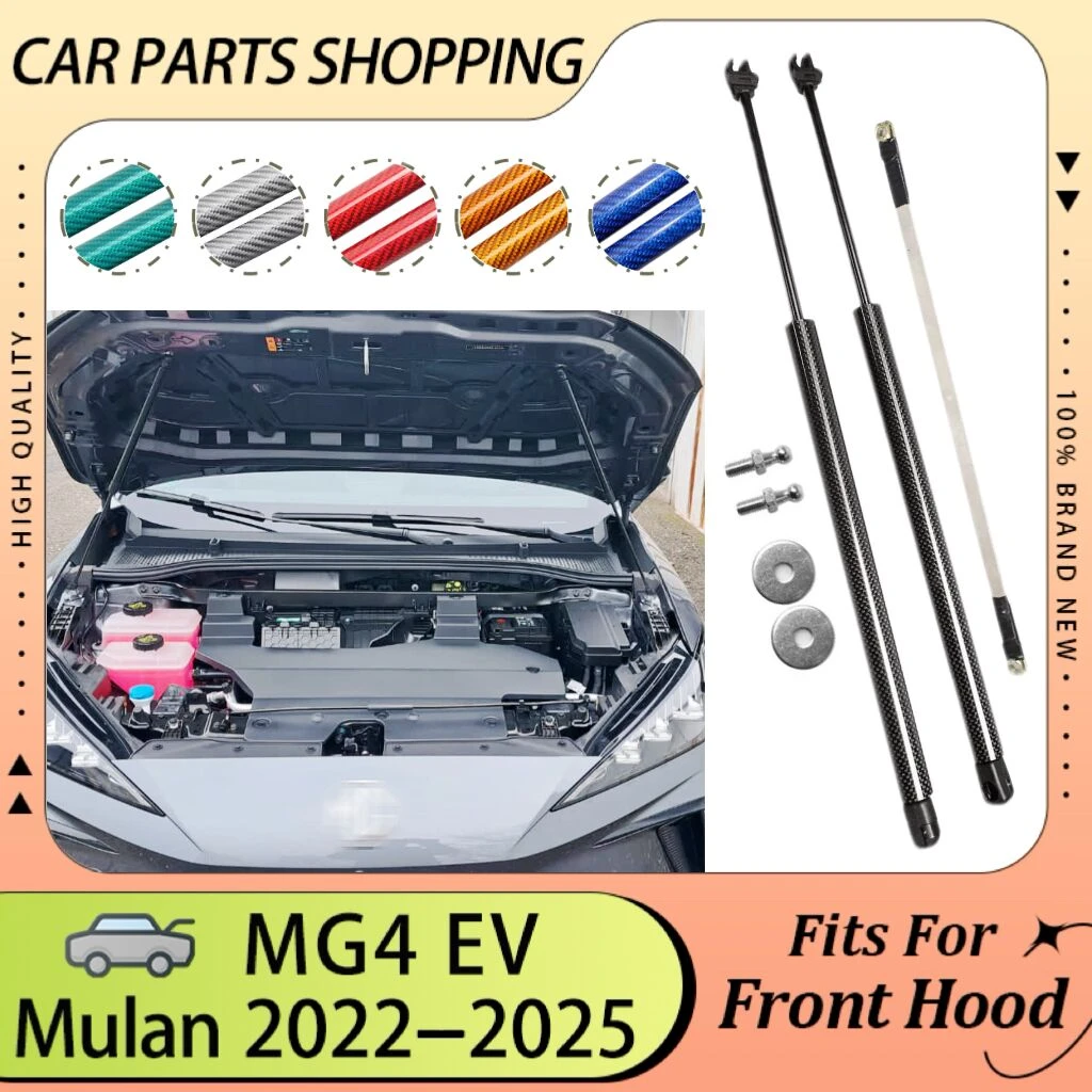 Hood Bonnet Struts For Mg Mulan Mg4 Ev (eh32) 2022 2023 2024 Front ...