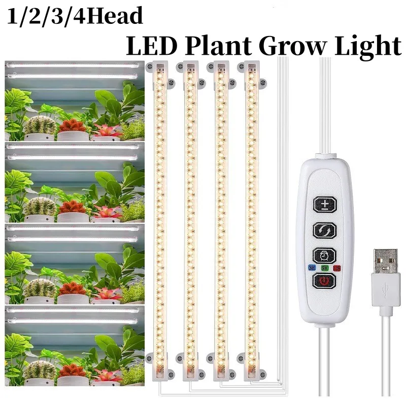 

1/2/3/4Head Waterproof LED Plant Grow Light USB Timing Intelligent Dimming Anti-Sunlight Full Spectrum Plant Light Bar