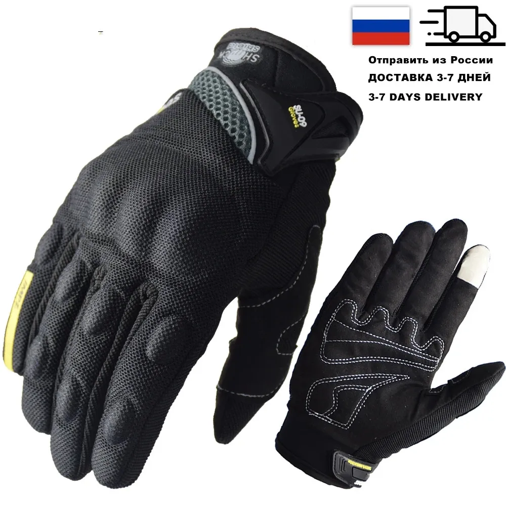 SUOMY Summer Motorcycle Gloves Touch Screen Full Finger Racing Climbing Cycling Riding Sport Windproof Motocross, motorcycle gloves