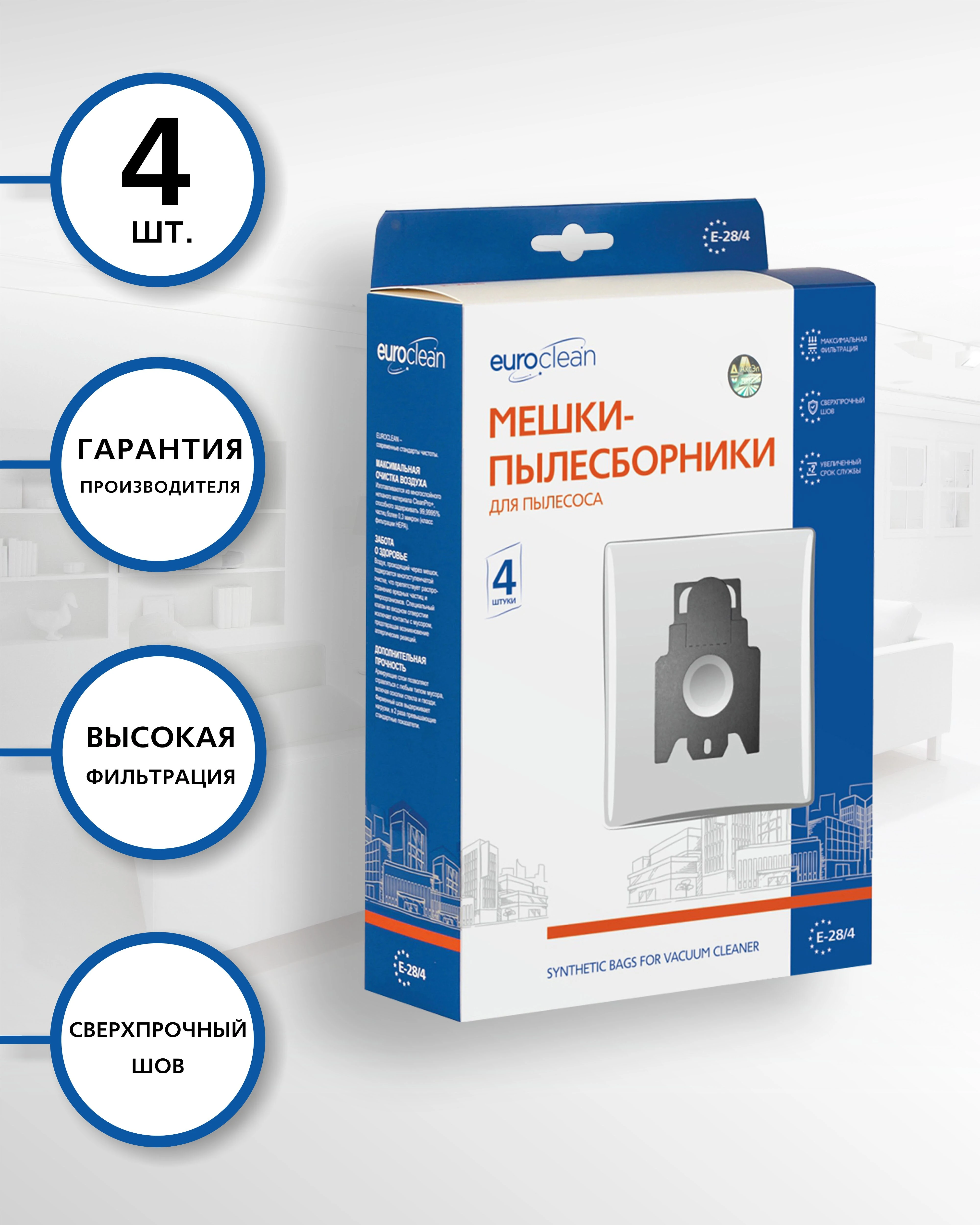 Bolsas para aspiradora desechables sintéticas. Fit Hoover, Hanseatic, Irit, Otto, tipo bolsa original: H30, h52. 4 bolsas de piezas para aspiradora, bolsas para aspiradora, colector de polvo, bolsa de aspiradora| -