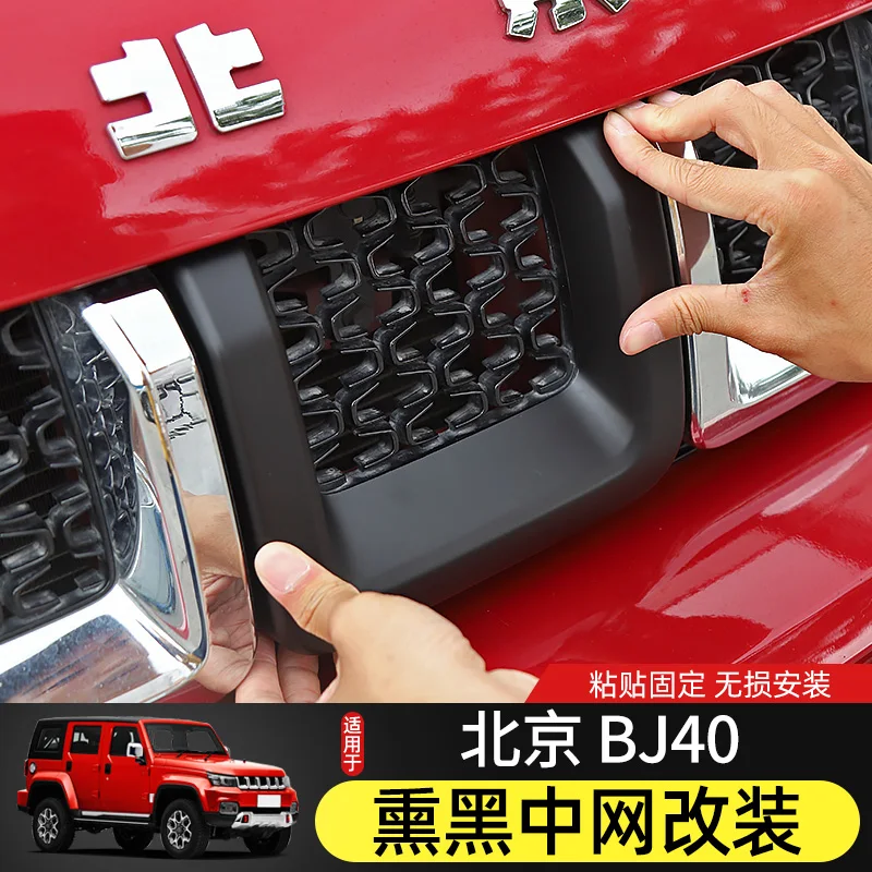 BAIC BJ40 BJ40plus 40C 2016-21  ABS ڵ     ̽ ׸ 