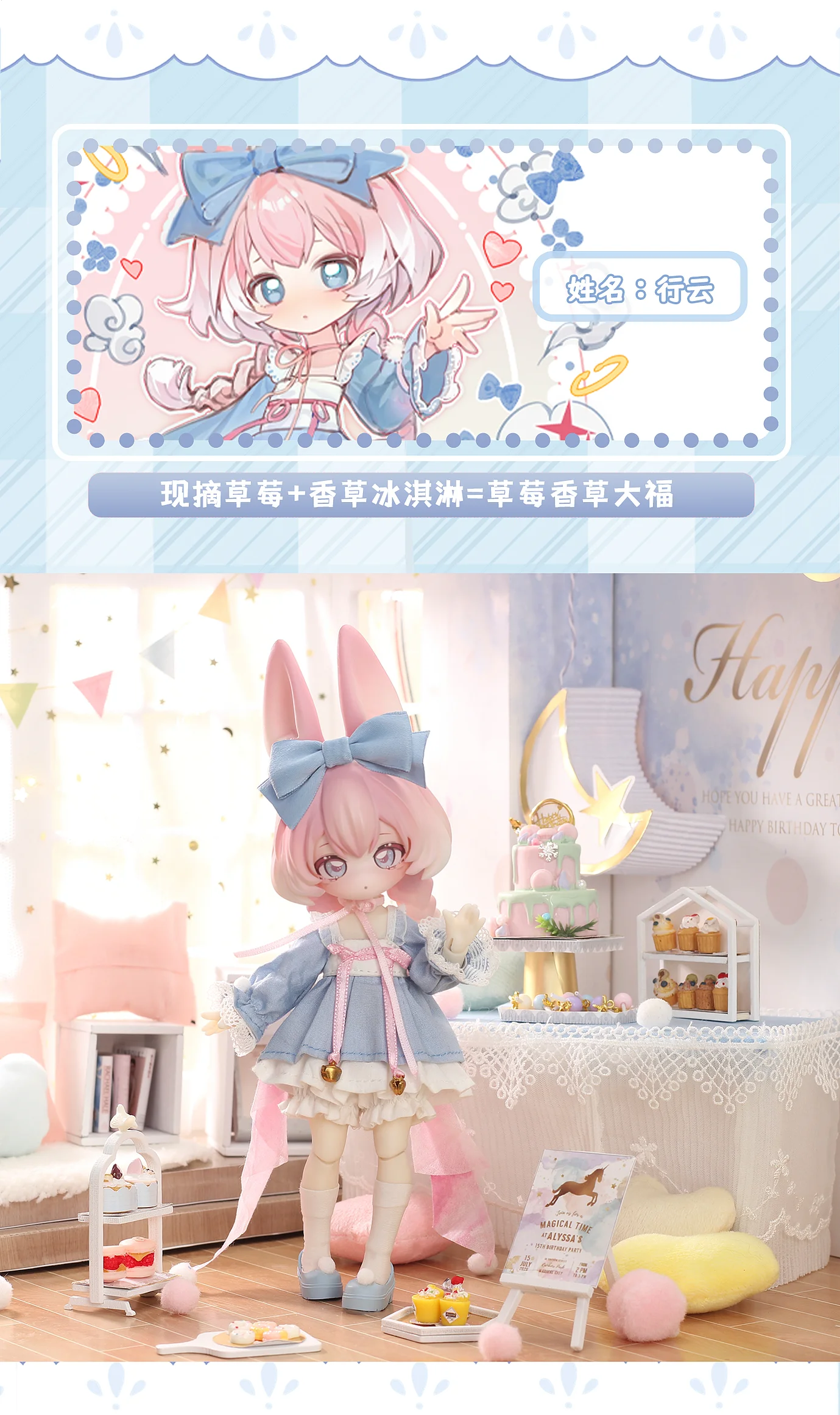 New Inedible Doll 1/12 Bjd Moon Time Bunny Series Blind Box