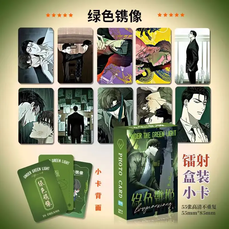 55 Pcs/Set Korean Manhwa Under The Green Light Lomo Card