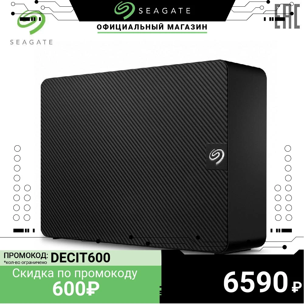Внешний жесткий диск Seagate Expansion Desk| STKP4000400| 4000ГБ| 3 5&quot| USB 3.0| Гарантия производителя