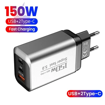 Caricatore di tipo C da 150 W, caricatore rapido per telefono, adattatore di alimentazione per iPhone, Samsung, Xiaomi, presa EU/US/UK, caricatore da muro a ricarica rapida