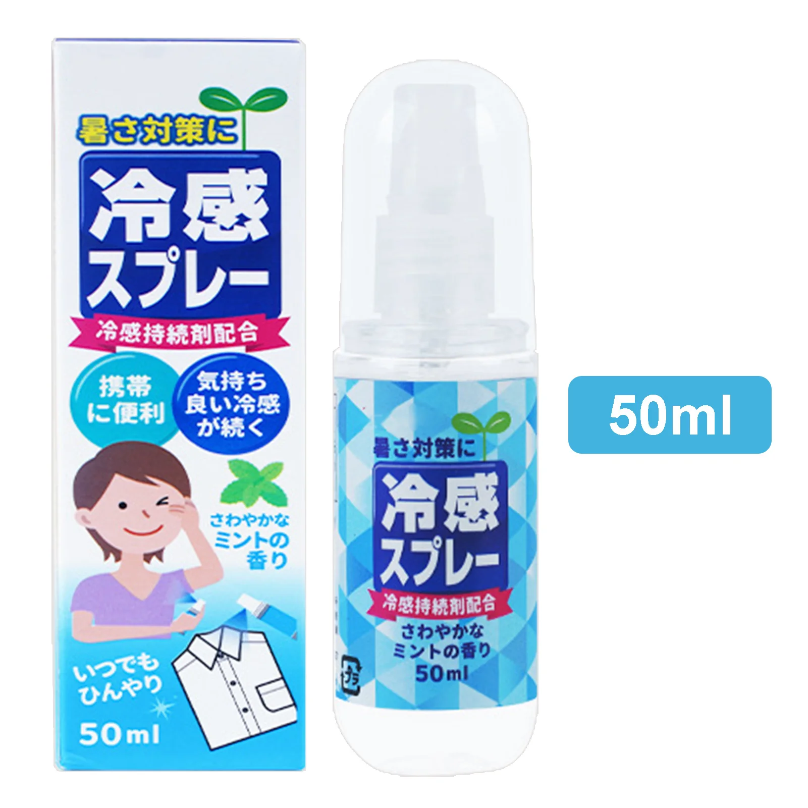 50ml Gentle Cooling Mist Durable Reusable Cool Spray for Hot Flushes Cooling Tools