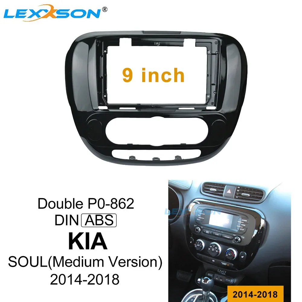 

9-дюймовая Автомобильная облицовка для KIA SOUL 2014-2018, средняя версия облицовки, комплекты ободков для звуковой магнитолы, автомобильная рамка для DVD, приборная панель