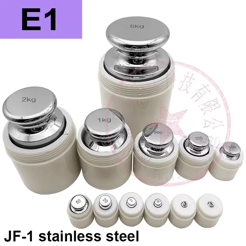 E1 grade Nonmagnetic stainless steel standard weight, high-precision balance