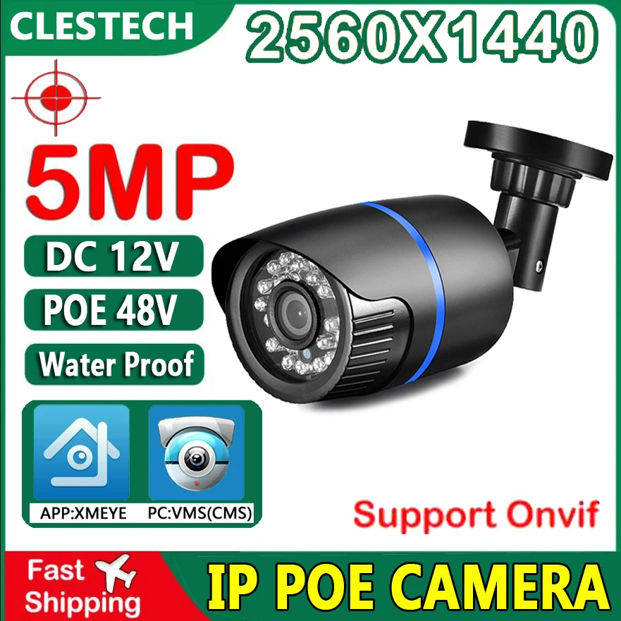 

5MP POE Cctv IP Camera Onvif Full HD Digital H.265 Smart Home Security Street Outdoor Waterproof IP66 Face Human Detection XMEYE