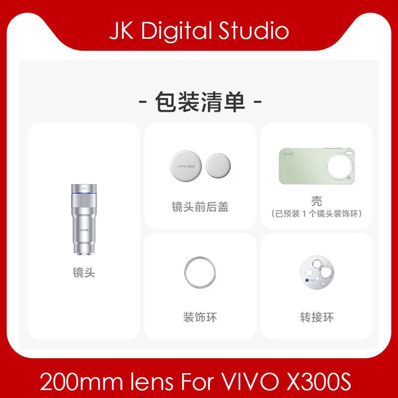 새로운 중국 버전 VIVO 텔레컨버터 G2 (X300s 호환, 200mm와 동일) X300s 휴대폰용