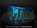 Revo blue