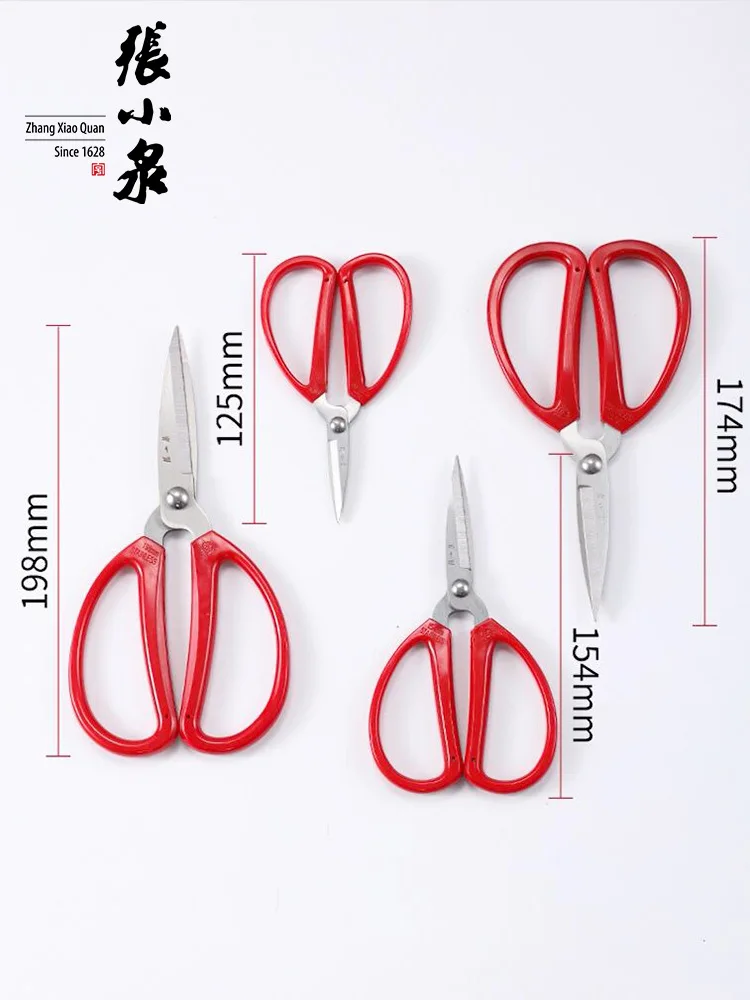 Zhangxiaoquan 9/11/12/15/17/19cm Kitchen Garden Scissors Home House Scissors  Stainless Steel 400 Years Brand HY - AliExpress