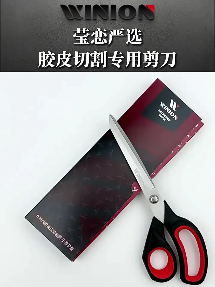 Toplionace Couteau De Coupe En Caoutchouc De Tennis De Table