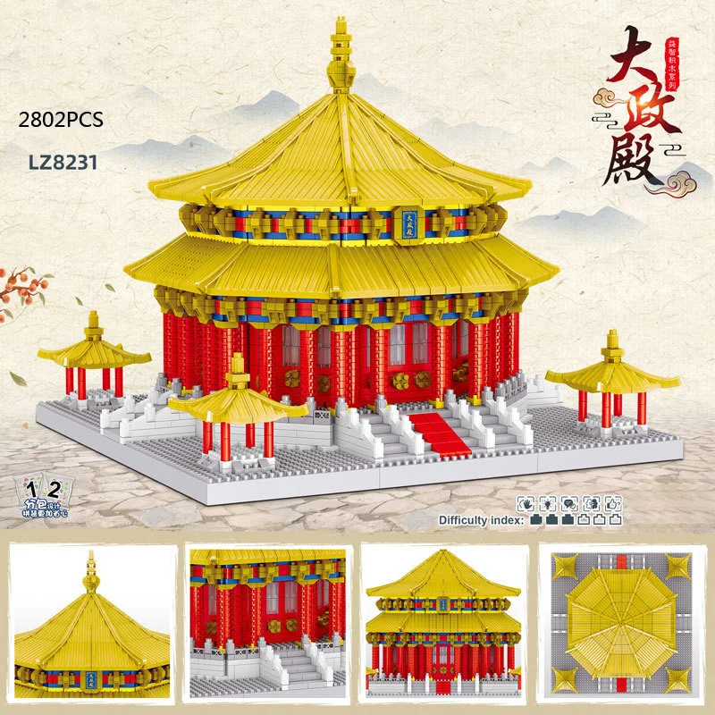 

World Famous Historical Architecture Micro Diamond Block China Hall of Important State Affairs Brick Nanobricks Toys For Gifts