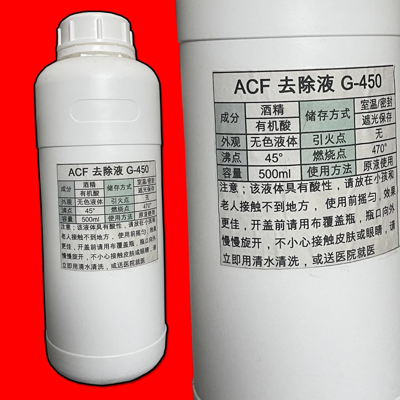 G450   G-450,   ü ô , LCD ̺ , TAB  ۾ , 100ml