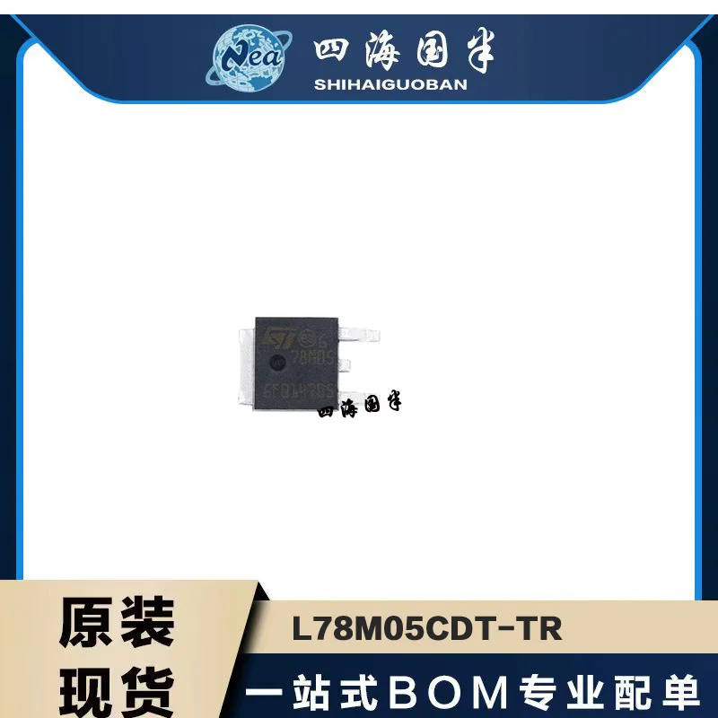

20PCS/LOT NEW L78M05ABDT L78M05CDT L78M12ABDT TO-252 L78M12CDT L78M08ABDT L78M15CDT IN Stock