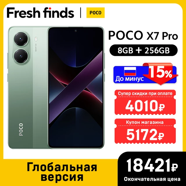 Global Version POCO X7 Pro Cellphone 256GB / 512GB Dimensity 8400