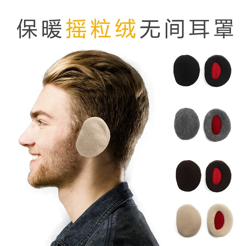 

Polar Fleece Winter One-ear Warm Earmuffs Without Headband Earmuffs Separate Earmuffs for Men and Women Independent