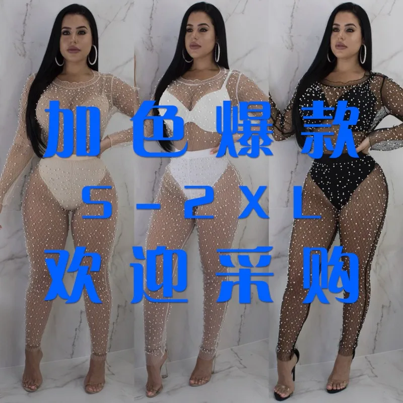 

Новинка лета 2023, Женский соблазнительный сетчатый прозрачный комплект из двух предметов с пузырьковыми бусинами (без нижнего белья)