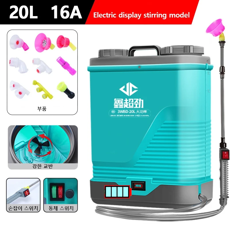 

Electric Stirring Sprayer 20L Agricultural Knapsack Sprayer Display Electricity Level Ultra High Pressure Pesticide Dispenser